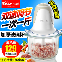 小熊養生壺深度測評 加厚玻璃、全自動多功能煮茶器，質量究竟如何？
