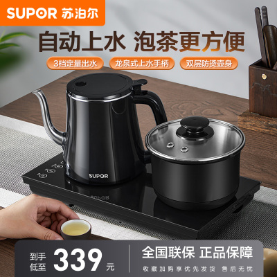 智享品質生活 蘇泊爾自營電動煮茶器測評指南