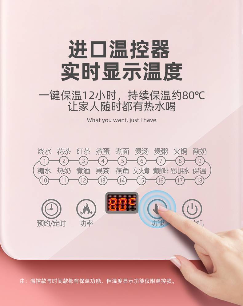 銀耳燉鍋家用多功能透明電動煲湯輔食鍋大容量煮茶器爐燕窩養生壺 一款實用的電動煮茶器推薦
