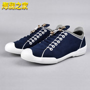 海瀾之家 服裝服飾、鞋帽箱包供應商_最新報價_慧聰網_第4頁