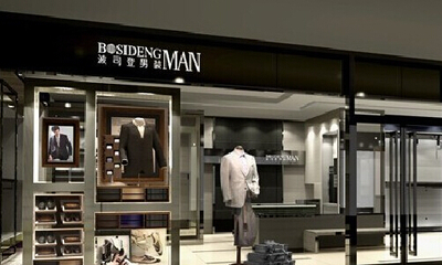 專題報道:波司登集團-世界服裝鞋帽網垂直行業門戶