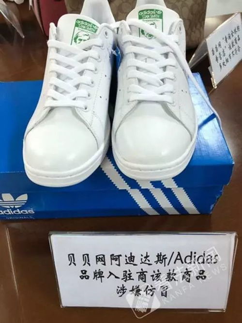 網(wǎng)易考拉 聚美優(yōu)品 拼多多涉假,關于年貨我想說兩句