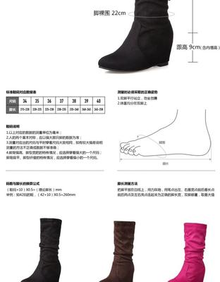 秋季新款靴子女中筒靴跟坡跟磨砂絨面女靴韓版春秋中靴女鞋 派尼美特中筒靴型號【價格 圖片 品牌 報價】-蘇寧易購派尼美特服飾鞋帽專營店