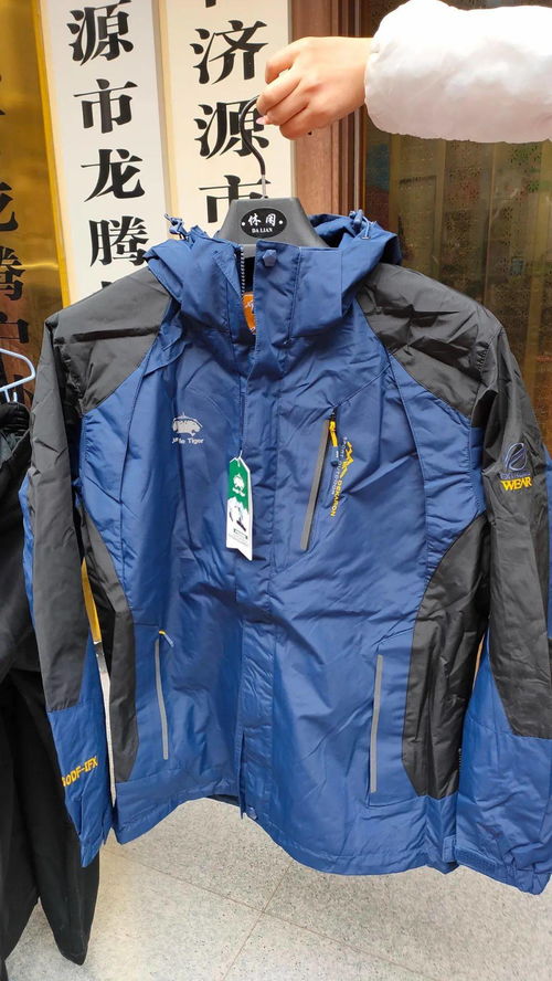 親們領取優惠券了 龍騰戶外服裝鞋帽用品年終展銷會清貨節進行中...